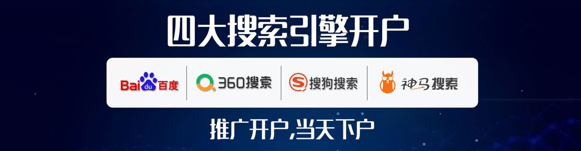 静安信息流托管