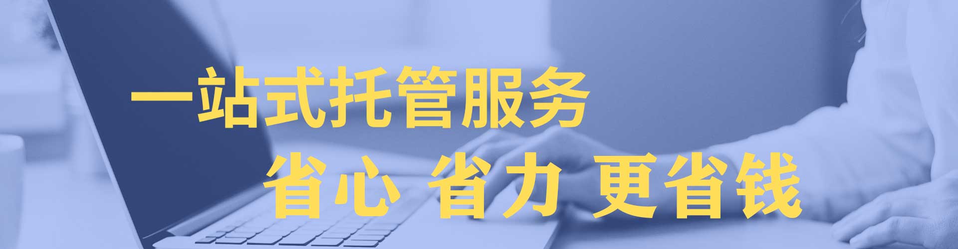静安信息流大师