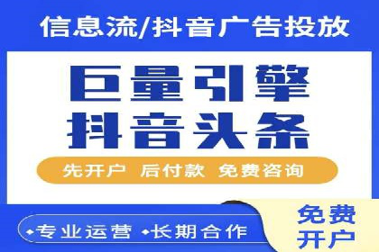 今日头条信息流广告案例：如何精准触达目标用户