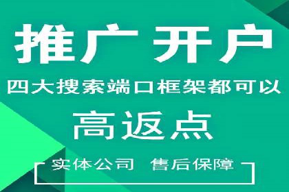 百度竞价公司案例解读：如何制定合理的出价策略